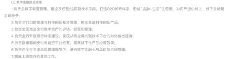 银行开演春招大戏！科技人才最走俏，这家股份行三部门齐纳贤，部门总都虚位以待