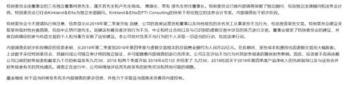 虚增22亿！瑞幸曝出最大黑天鹅！关键人刘建是谁？！股价跌掉80%，六次熔断！一夜蒸发54亿美元...