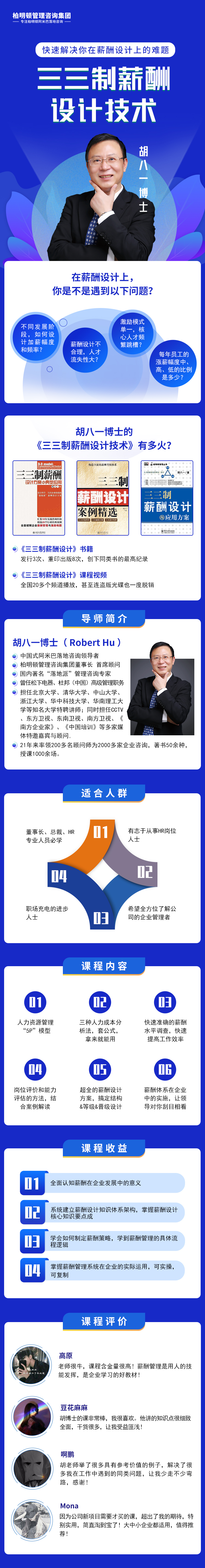 详情页.jpg